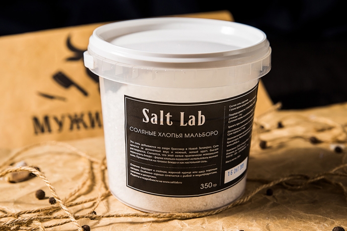 Соляные хлопья Мальборо (Ведерко) Salt Lab